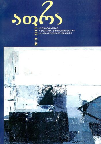 afra-19